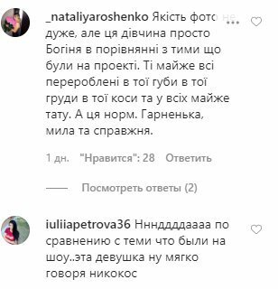 "Богиня по сравнению с теми": холостяк Макс похвастался новой любимой с ребенком "Богиня по сравнению с теми": холостяк Макс похвастался новой любимой с ребенком