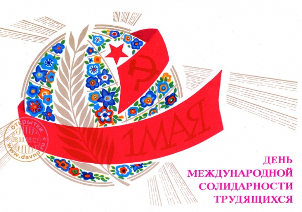 Сошла с ума: в Днепре учительница оскандалилась поздравлением с 1 мая
Сошла с ума: в Днепре учительница оскандалилась поздравлением с 1 мая