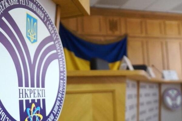
Принятие проекта методологии RAB-тарифа состоялось с нарушениями &ndash; Государственная регуляторная служба
 