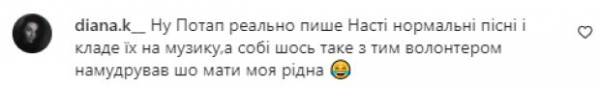 Потап написал для Каменских песню о душе украинского народа, но выбросить из головы "Волонтера" невозможно: "Такое намудрил" Потап написал для Каменских песню о душе украинского народа, но выбросить из головы "Волонтера" невозможно: "Такое намудрил"