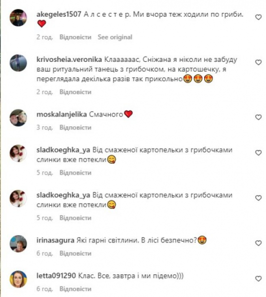 Снежана и Сергей Бабкины в щедрой Германии заставили украинцев глотать слюнку: "Охотники за..." Снежана и Сергей Бабкины в щедрой Германии заставили украинцев глотать слюнку: "Охотники за..."