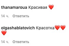 Интимные архивы Тины Кароль лишь в халатике слили в сеть, горячо и нежно одновременно Интимные архивы Тины Кароль лишь в халатике слили в сеть, горячо и нежно одновременно