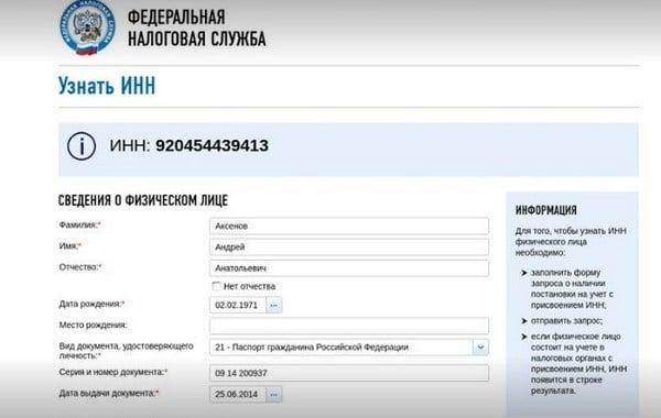 Кандидат в нардепы "под прицелом" из-за российского паспорта: что нужно знать
Кандидат в нардепы "под прицелом" из-за российского паспорта: что нужно знать
