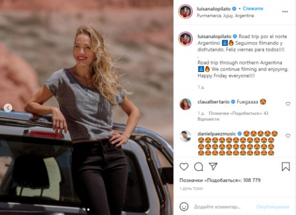 Мия из сериала "Мятежный дух" стала неузнаваема, как сейчас выглядит Луисана Лопилато и чем занимается