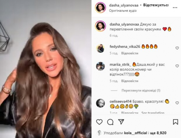 Бывшая Макса Михайлюка из "Холостяка" Даша Ульянова, показала, что выходит за деньги: "Что-то детское, уязвимое чувствуется" Бывшая Макса Михайлюка из "Холостяка" Даша Ульянова, показала, что выходит за деньги: "Что-то детское, уязвимое чувствуется"