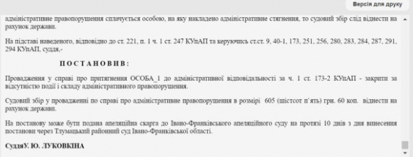 "Игнорирует...": взрослая дочь через суд требует с матери алименты, что ответил закон "Игнорирует...": взрослая дочь через суд требует с матери алименты, что ответил закон