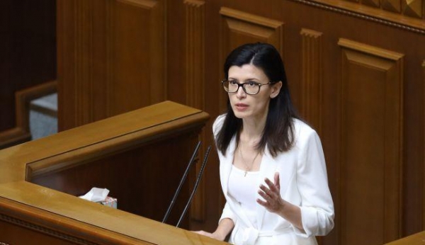 Рада назначила новую главу Антимонопольного комитета
Рада назначила новую главу Антимонопольного комитета