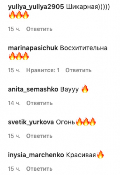 Маша Ефросинина устроила горячую примерку нижнего белья: "Фигура огонь" Маша Ефросинина устроила горячую примерку нижнего белья: "Фигура огонь"