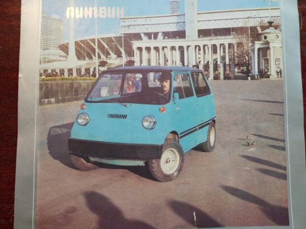 Украинские авто, звезда которых не взошла: в сети показали раритетные экземпляры Украинские авто, звезда которых не взошла: в сети показали раритетные экземпляры