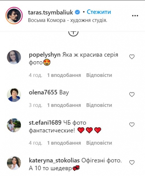 Звезда "Крепостной" Цимбалюк обнажился в интересном месте ради любимой: "Не думал, что может удивить" Звезда "Крепостной" Цимбалюк обнажился в интересном месте ради любимой: "Не думал, что может удивить"