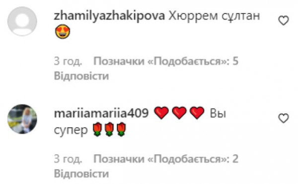 "Хюррем идет в свои покои": звезда "Великолепного века" Мерьем Узерли в стильном мини показала, как соблазнить султана Сулеймана "Хюррем идет в свои покои": звезда "Великолепного века" Мерьем Узерли в стильном мини показала, как соблазнить султана Сулеймана