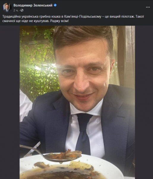 Зеленский похвастался на всю Украину, как "похлебал" уникальной юшки – "Это высший пилотаж" Зеленский похвастался на всю Украину, как "похлебал" уникальной юшки – "Это высший пилотаж"