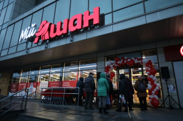 Auchan закрывает свои супермаркеты: все по одной причине Auchan закрывает свои супермаркеты: все по одной причине