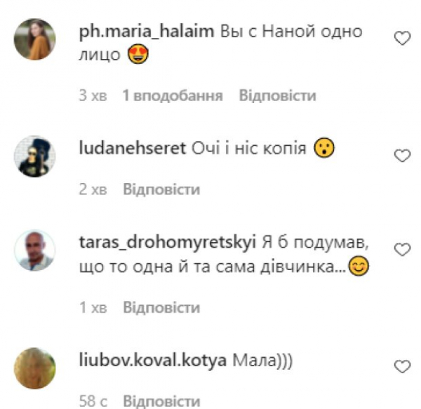 Анастасия Приходько показала, какой была 23 года назад: копия своей маленькой дочери