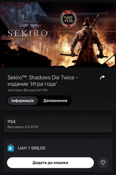 Глаза лезут на лоб: цены на игры в Steam резко подскочили Глаза лезут на лоб: цены на игры в Steam резко подскочили