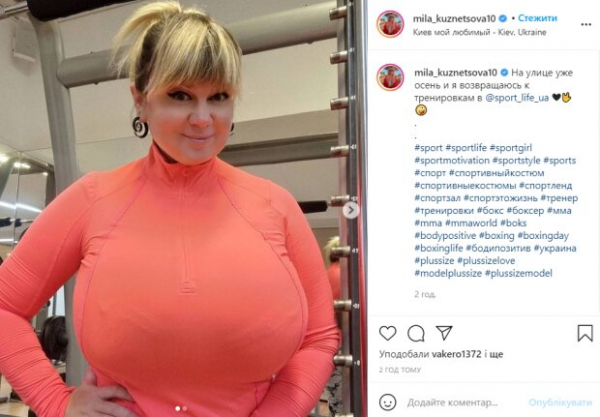 Мила Кузнецова "выкатила" в спортзал тыквы 15-го размера: "Осень..."