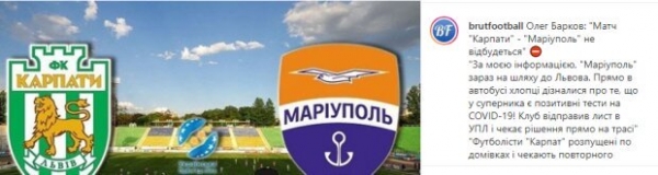 Матч "Карпат" и "Мариуполя" отменили из-за коронавируса у игроков – "Распущены по домам" Матч "Карпат" и "Мариуполя" отменили из-за коронавируса у игроков – "Распущены по домам"