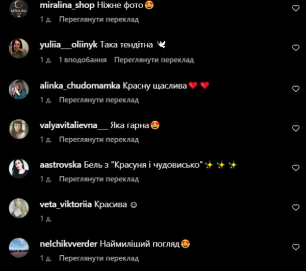 Обворожительная Саша Бо похвасталась спелым цветочком без колючек: "Красавица и чудовище..." Обворожительная Саша Бо похвасталась спелым цветочком без колючек: "Красавица и чудовище..."