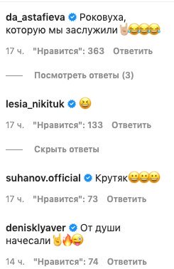 "В душе роковуха", - Оля Полякова променяла длинные волосы на ирокез "В душе роковуха", - Оля Полякова променяла длинные волосы на ирокез
