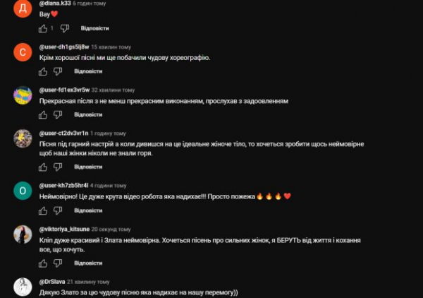 Злата Огневич выпустила свой самый откровенный клип, где захотела все отдать: "Это истерика..."