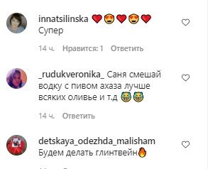 Эллерт вдохновил украинских мужчин: "Понимаю, что не такой уж я у**ищный" Эллерт вдохновил украинских мужчин: "Понимаю, что не такой уж я у**ищный"
