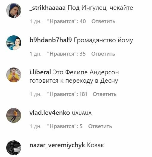 Ярмоленко начал подкалывать звезд АПЛ в стиле Зинченко: "Видим сынок, что не москаль" Ярмоленко начал подкалывать звезд АПЛ в стиле Зинченко: "Видим сынок, что не москаль"