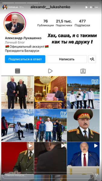 Ксения Мишина показала, как к ней "пристал" друг путина Александр Лукашенко: "Я с такими не дружу"