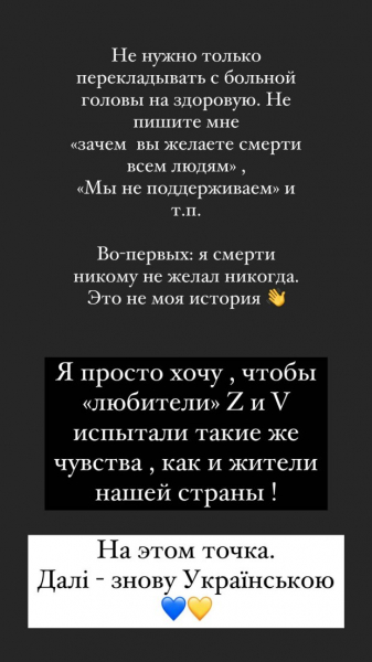 Андрей Бедняков после очередного обстрела Киева не сдержал эмоций и пожелал россиянами такого же "спасения": "Как вы зае*али" Андрей Бедняков после очередного обстрела Киева не сдержал эмоций и пожелал россиянами такого же "спасения": "Как вы зае*али"