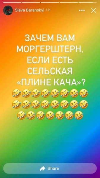 "Е**нутая привычка напяливать вышиванки": менеджер Fozzy Group влип в скандал из-за гнусных высказываний
"Е**нутая привычка напяливать вышиванки": менеджер Fozzy Group влип в скандал из-за гнусных высказываний