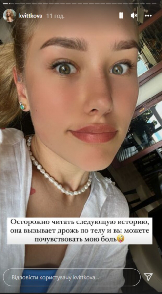 Звезда "Холостяка" Даша Квиткова получила серьезную травму на отдыхе с малышом: "Теперь пополам" Звезда "Холостяка" Даша Квиткова получила серьезную травму на отдыхе с малышом: "Теперь пополам"