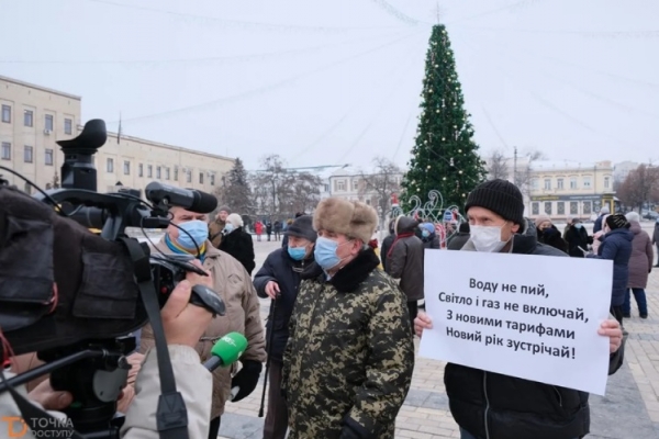 Тарифный бунт: в Житомире протестующие штурмом взяли здание облсовета
Тарифный бунт: в Житомире протестующие штурмом взяли здание облсовета
