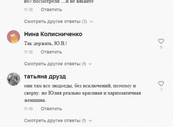 Юлия Тимошенко прошлась по Раде на каблуках, все моложе и моложе - "Кто коляску стырил?" Юлия Тимошенко прошлась по Раде на каблуках, все моложе и моложе - "Кто коляску стырил?"
