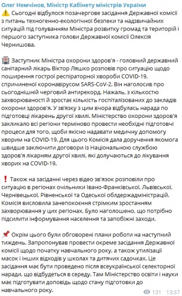 Новая волна коронавируса: в Минздраве срочно обратились к украинцам
Новая волна коронавируса: в Минздраве срочно обратились к украинцам