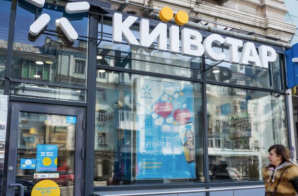 Кто попадет под "горячую руку": в "Киевстаре" предупредили об отключении SIM-карт у абонентов Кто попадет под "горячую руку": в "Киевстаре" предупредили об отключении SIM-карт у абонентов