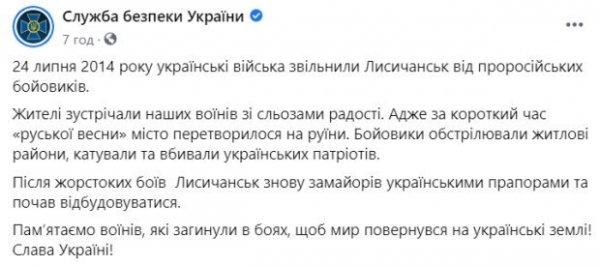 На Донбассе празднуют освобождение от "русской весны": "Пытали украинских патриотов" На Донбассе празднуют освобождение от "русской весны": "Пытали украинских патриотов"