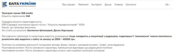 Журналистов "кошмарят" скандалами за отказ снимать материал об одесском олигархе-взяточнике Злочевском Журналистов "кошмарят" скандалами за отказ снимать материал об одесском олигархе-взяточнике Злочевском