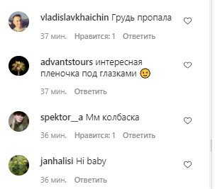 Настя Каменских взбудоражила райским утром с колбасой: "Где Потап? Грудь пропала" Настя Каменских взбудоражила райским утром с колбасой: "Где Потап? Грудь пропала"