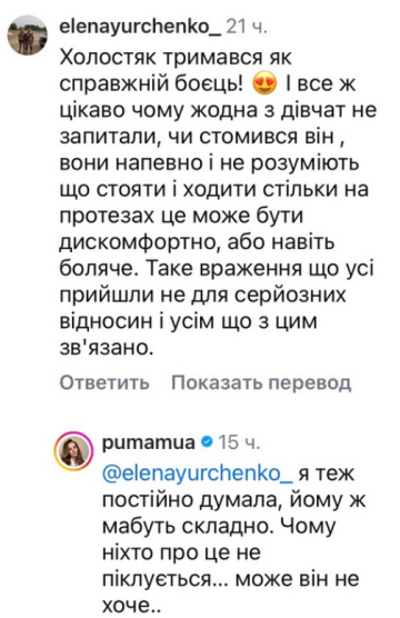 "Не для отношений...": украинки недовольны новыми девушками "Холостяка"