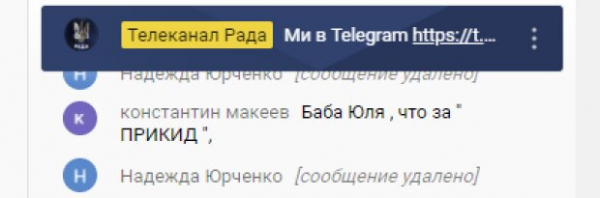 Новый образ Юлии Тимошенко ошарашил публику: "Баба Юля, что это за прикид" Новый образ Юлии Тимошенко ошарашил публику: "Баба Юля, что это за прикид"