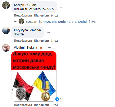 "Колорадское" граффити к 9 Мая на Ивано-Франковщине возмутило украинцев
"Колорадское" граффити к 9 Мая на Ивано-Франковщине возмутило украинцев