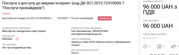 Миллионы из госбюджета планируют выделить на "апгрейд" колоннад в центре Киева Миллионы из госбюджета планируют выделить на "апгрейд" колоннад в центре Киева