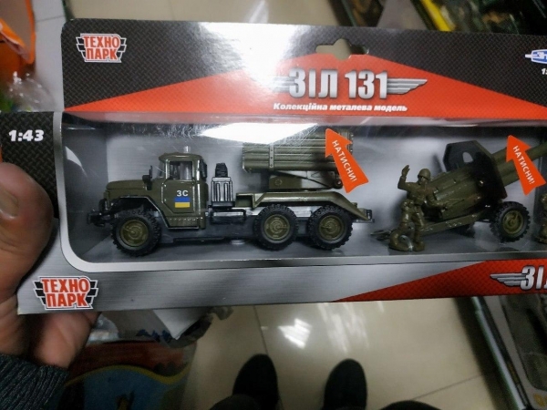 
В "ДНР" закрыли супермаркет из-за игрушечной военной техники ВСУ. Фото и видео
 