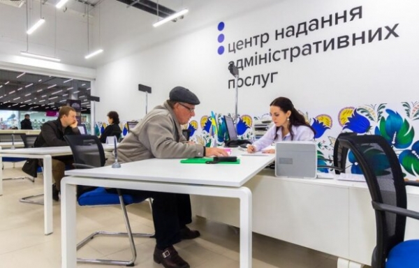 Какие услуги украинцы на карантине смогут получить онлайн: полный список Какие услуги украинцы на карантине смогут получить онлайн: полный список