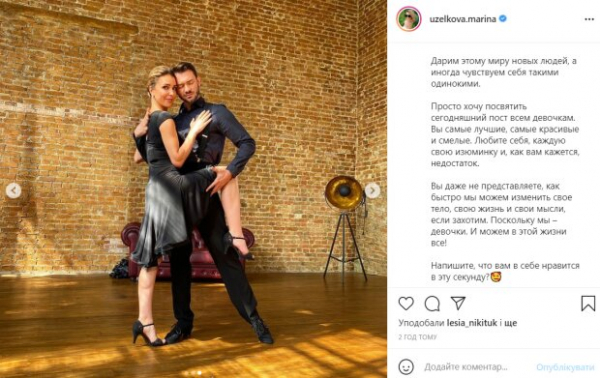 Марина Боржемская показала своего нового партнёра, восхитительная пара: "Сердца бьются быстрее" Марина Боржемская показала своего нового партнёра, восхитительная пара: "Сердца бьются быстрее"