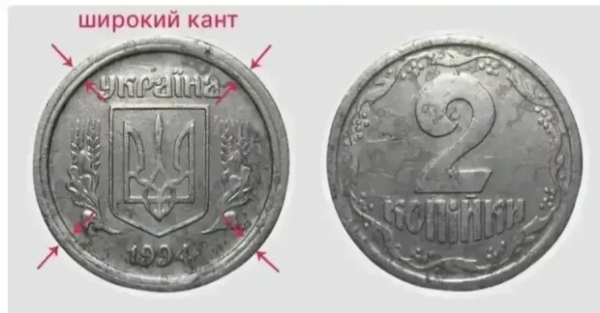 Монеты, которые НБУ вывел из обращения, с удовольствием заберут коллекционеры: сколько можно заработать Монеты, которые НБУ вывел из обращения, с удовольствием заберут коллекционеры: сколько можно заработать