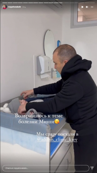 Катя Репяхова показала, в какой опасности сын Виктора Павлика - пришлось принять экстренные меры