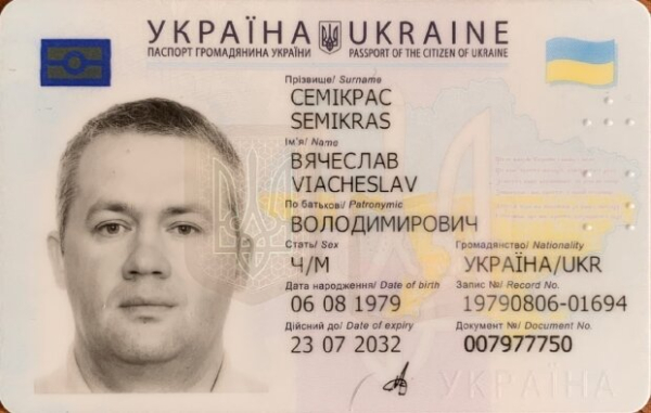 Одесский коллаборант с уголовными связями Чухно-Семикрас пытается уйти от ответственности Одесский коллаборант с уголовными связями Чухно-Семикрас пытается уйти от ответственности
