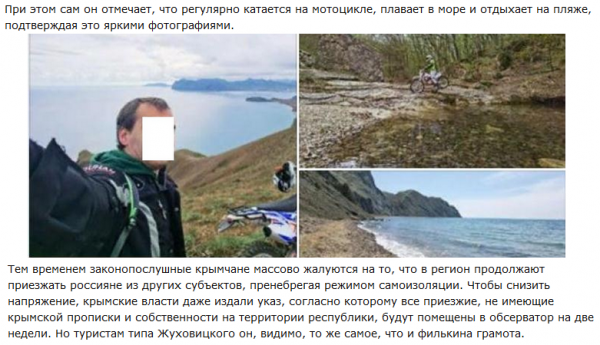 Новости Крымнаша. "Русский мир" сначала расправляется с несогласными, а потом - со своими адептами
Новости Крымнаша. "Русский мир" сначала расправляется с несогласными, а потом - со своими адептами