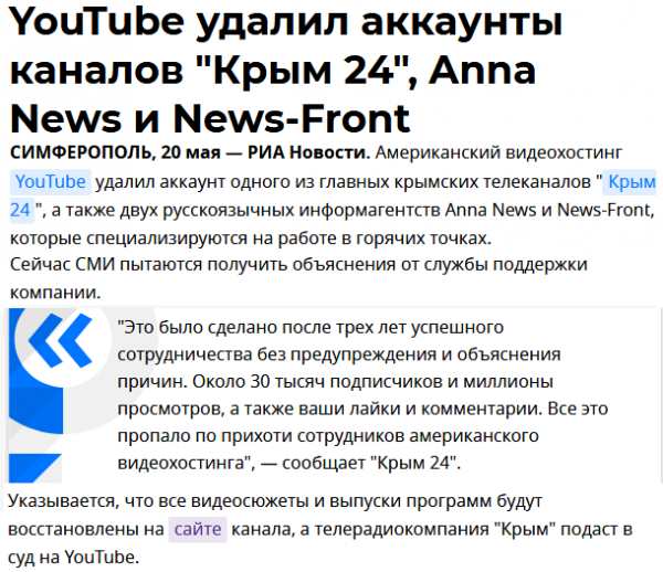 Новости Крымнаша. Режим самоликвидации почти завершен
Новости Крымнаша. Режим самоликвидации почти завершен
