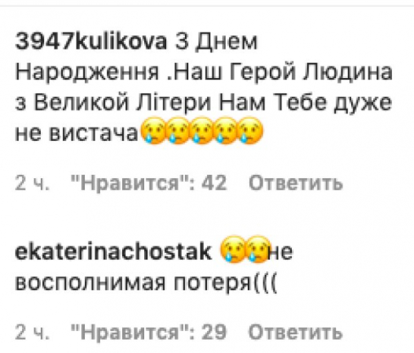Ирина Билык напомнила, каким был Кузьма Скрябин в честь его 53-летия: "Гуляли бы сегодня"